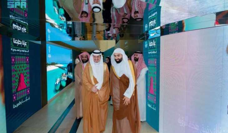 ديوان المظالم يحتفل بمناسبة اليوم الوطني 95