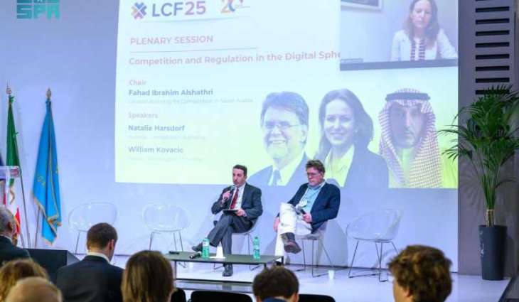 الهيئة العامة للمنافسة تقود مشاركة متميزة في مؤتمر 