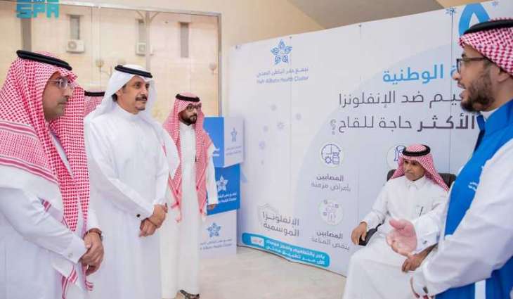 محافظ حفر الباطن يدشّن حملة التطعيم ضد الإنفلونزا ومبادرة 