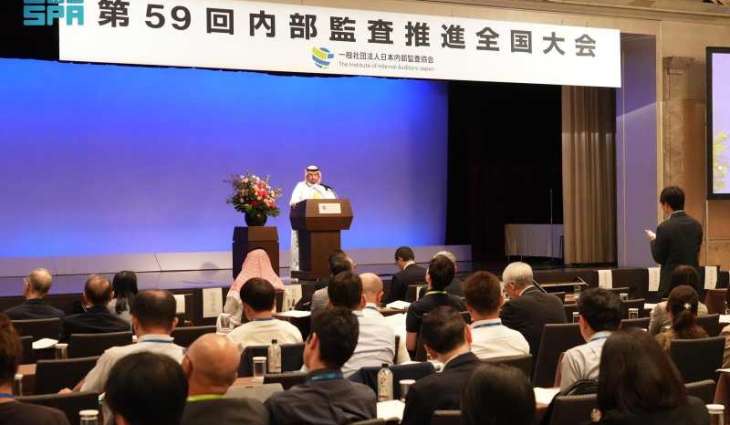 الشبيلي يستعرض تجارب المملكة المهنية في مؤتمر المراجعة الداخلية الوطني باليابان