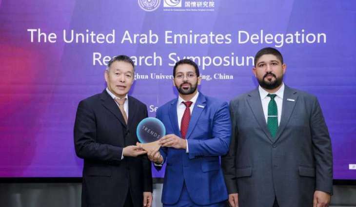 TRENDS holds research dialogues with China's Xiaomi Technology Centre, Tsinghua University