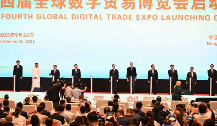 Global Digital Trade Expo opens in China with UAE participation