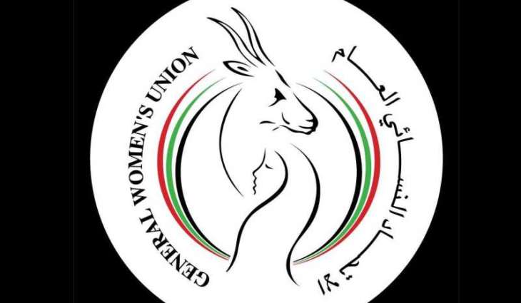 General Women’s Union launches world's first official employment programme for Productive Families