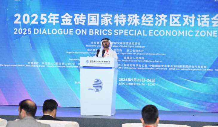 BRICS Dialogue 2025: UAE showcases strategic role in expanding economic zones, enhancing digital trade