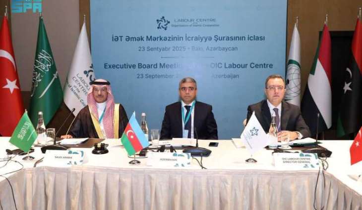 Vice Minister of Human Resources for Labor Heads Saudi Delegation at Executive Board Meeting of OIC Labor Centre