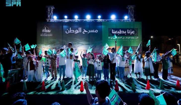 Cultural and Artistic Events Mark 95th National Day at Hira Cultural District