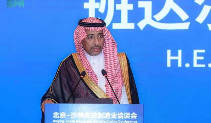 42 Investment Agreements Signed at Saudi-Chinese Business Forum