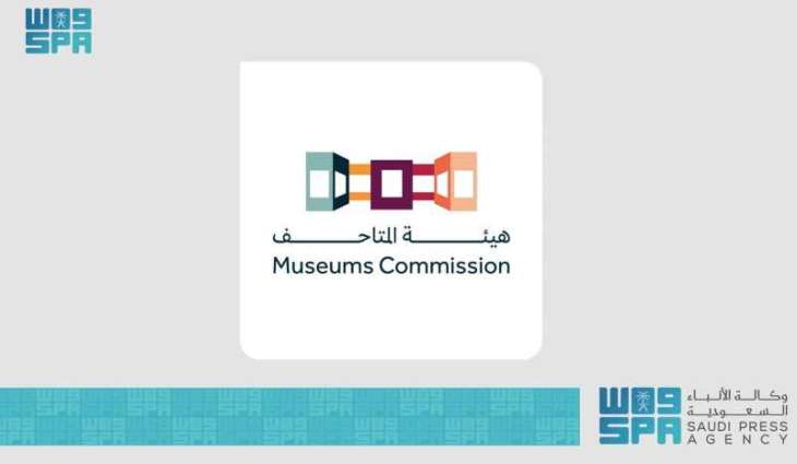هيئة المتاحف تُنظّم لقاءً افتراضيًا حول إسهامات المتاحف الإقليمية في تعزيز التراث والهوية الوطنية