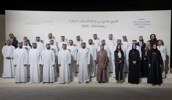 Hamdan bin Mohammed attends graduation of second cohort of Dubai Family Business Management Programme