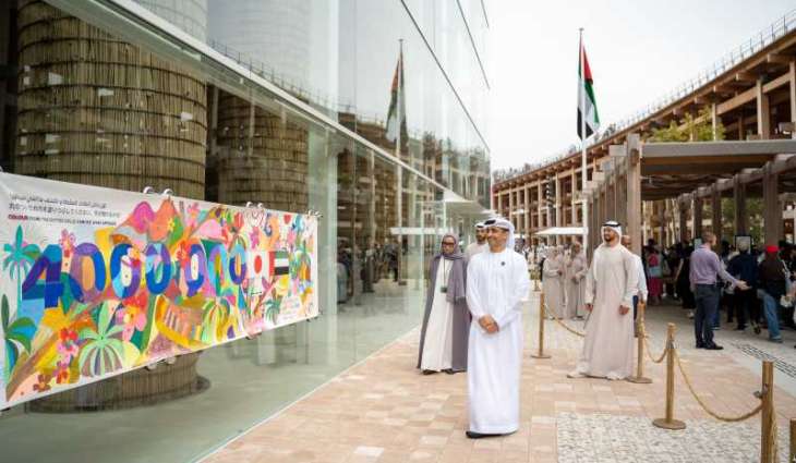 جناح الإمارات في 