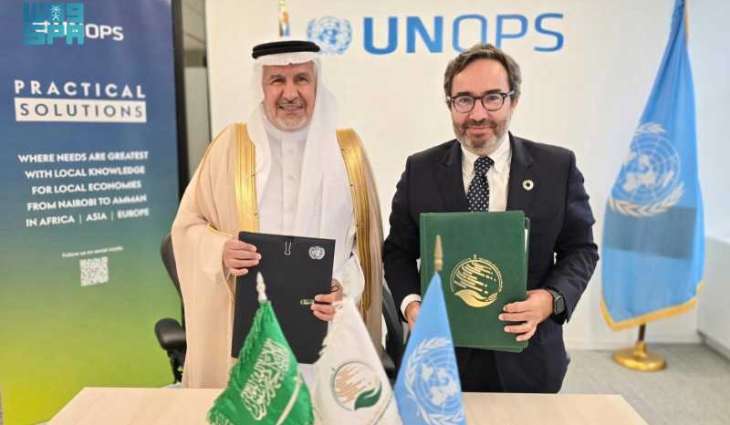 مركز الملك سلمان يوقع برنامجًا مشتركًا مع مكتب الأمم المتحدة لخدمات المشاريع لتأهيل وتجهيز المراكز التشخيصية في أوكرانيا