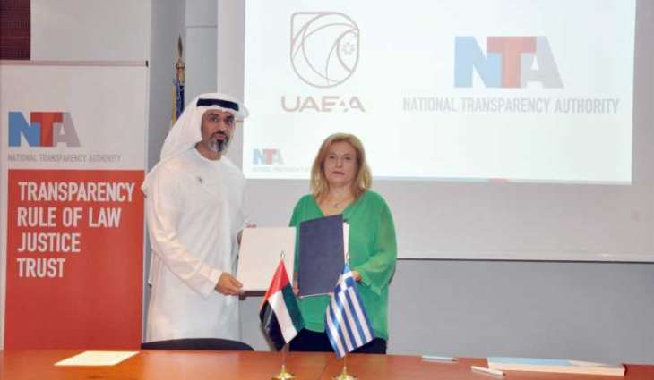 الإمارات واليونان تعززان التعاون في مجالي الرقابة ومكافحة الفساد