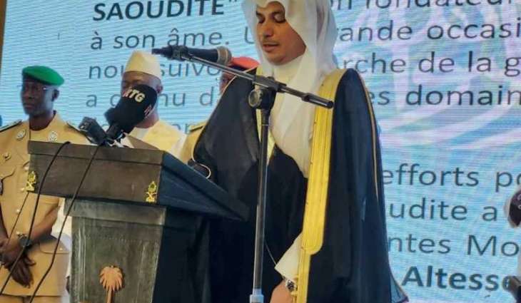 سفارة المملكة في غينيا تقيم حفل استقبال بمناسبة اليوم الوطني الخامس والتسعين للمملكة