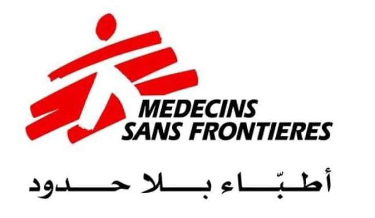 MSF forced to suspend activities in Gaza City amid intensified Israeli offensive