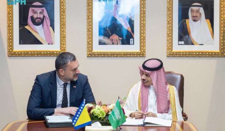 سمو وزير الخارجية يلتقي وزير خارجية البوسنة والهرسك ويوقعان اتفاقية إعفاء متبادلة للجوازات الدبلوماسية والخاصة
