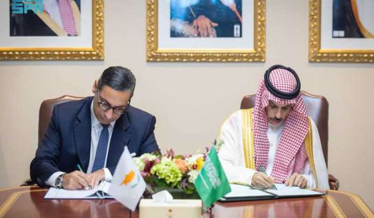 سمو وزير الخارجية يلتقي وزير خارجية قبرص ويوقعان اتفاقية عامة للتعاون بين البلدين