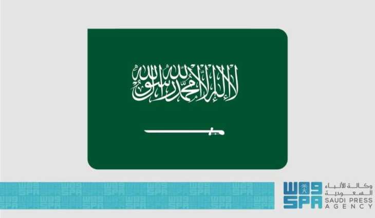 Saudi Arabia Marks World Tourism Day, Highlights Sector's Role in Vision 2030