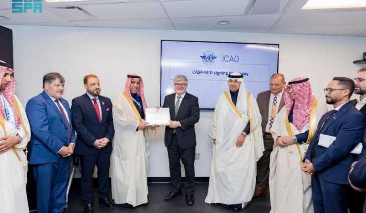 ICAO Honors Saudi Arabia's CASP-MID for Leadership in Aviation Security