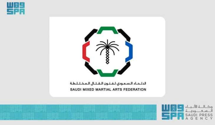 المنتخب السعودي يشارك في بطولة العالم لفنون القتال المختلطة للكبار