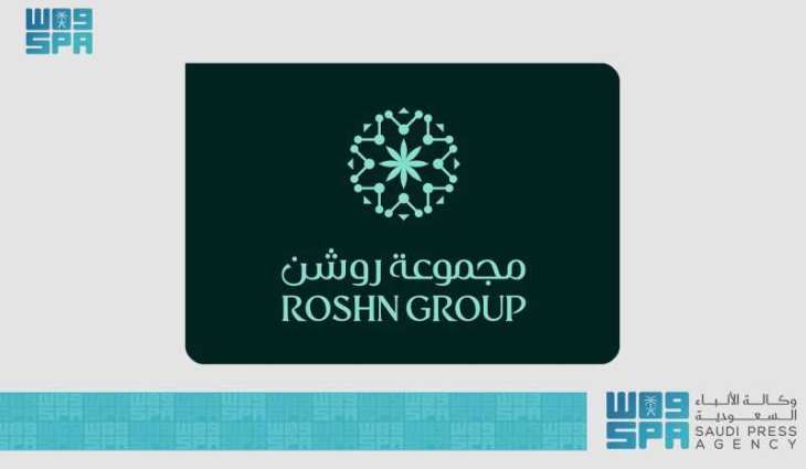 مجموعة روشن تعلن فتح باب التسجيل في 