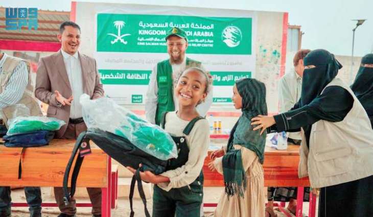 مركز الملك سلمان للإغاثة يوزع المستلزمات التعليمية للطلاب والطالبات في محافظة لحج