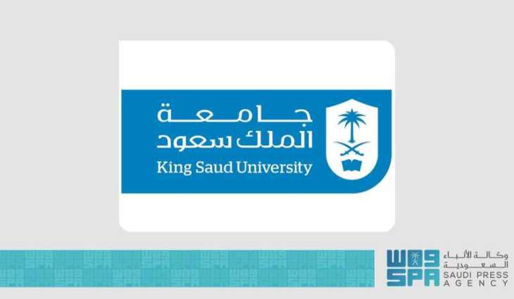الثلاثاء المقبل.. جامعة الملك سعود تعقد لقاءً عن برنامج المنح الدراسية والابتعاث لطلبة دول الخليج