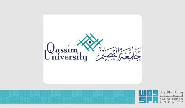 المؤتمر الجغرافي للبيئة والمحميات السعودية ينطلق بجامعة القصيم الأربعاء المقبل