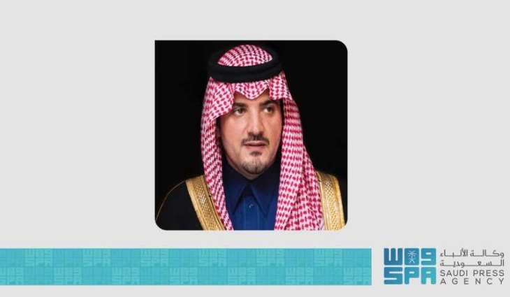 تحت رعاية الأمير عبدالعزيز بن سعود .. انطلاق معرض إنترسك السعودية غدًا في الرياض