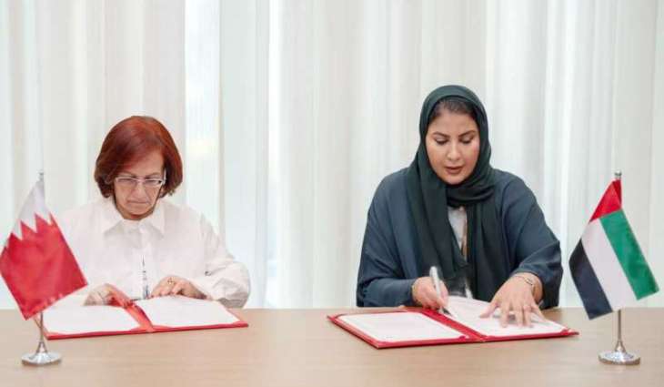 General Women’s Union, Bahrain’s Supreme Council for Women sign MoU to promote women’s empowerment, advancement