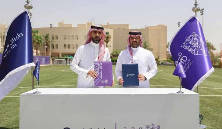 طيران الرياض وأكاديمية مهد يعلنان عن برنامج 