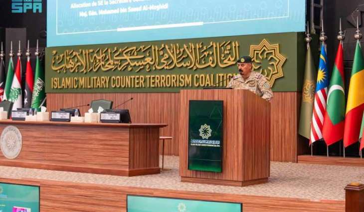 التحالف الإسلامي يطلق دورة تدريبية لتعزيز قدرات الكوادر اليمنية في مجال محاربة تمويل الإرهاب