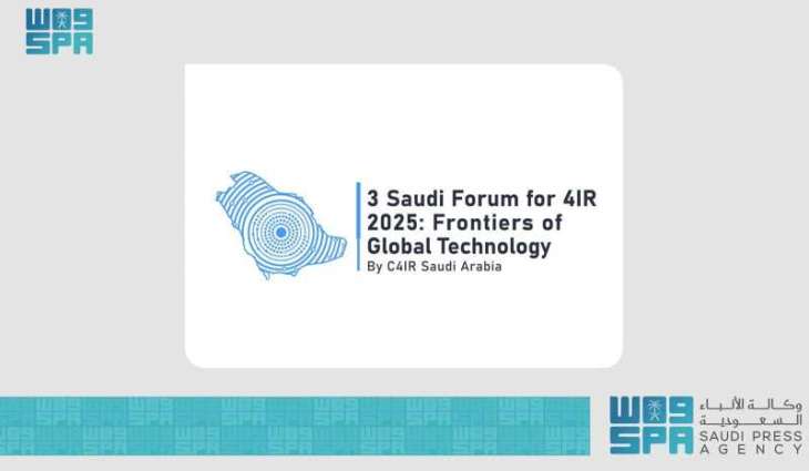 Riyadh to Host the Third Saudi Forum for the Fourth Industrial Revolution Next October