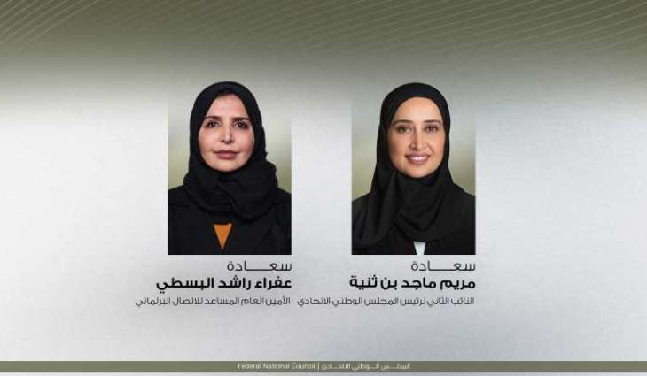 UAE participates in 11th G20 Parliamentary Speakers’ Summit in South Africa
