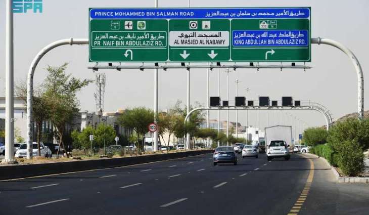 طريق الأمير محمد بن سلمان.. محور تنموي يجسّد رؤية شمولية لتطوير البنية التحتية في المدينة المنورة