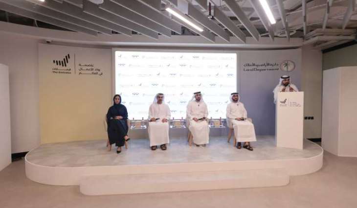 إطلاق برنامج 