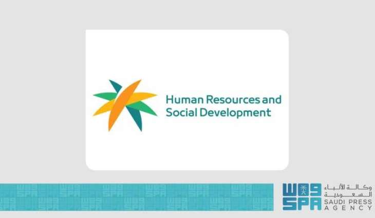 Human Resources Ministry Launches Initiative to Correct Status of Absent Workers