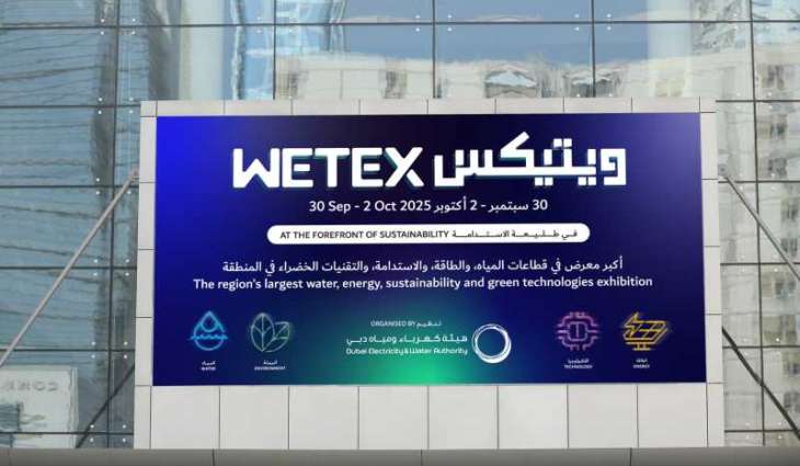 WETEX kicks off tomorrow with participation of 3,100 exhibitors