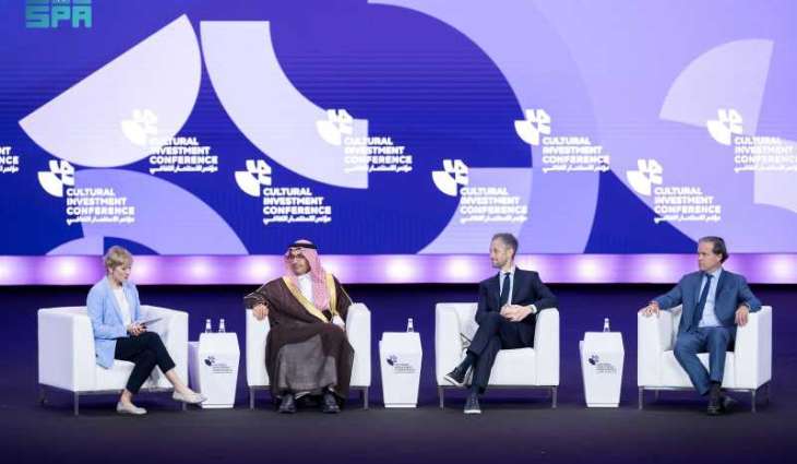 الأصول غير المستغلة.. في جلسة حوارية بمؤتمر الاستثمار الثقافي