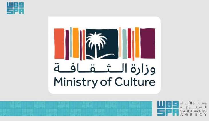 استثمارات المملكة في البنية التحتية الثقافية تجاوزت 81 مليار ريال منذ انطلاق رؤية المملكة 2030