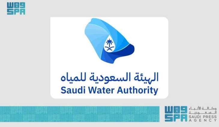 السعودية للمياه تحقق أثرًا ماليًا يتجاوز 4.1 مليارات ريال عبر التحول إلى تقنية التناضح العكسي في منظومة الشعيبة (المرحلة الثالثة)