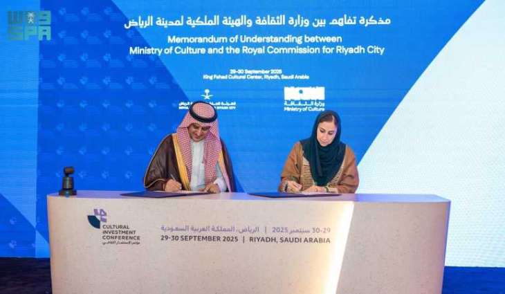 وزارة الثقافة والهيئة الملكية لمدينة الرياض توقعان مذكرةَ تفاهم لتطوير المشهد الثقافي بالعاصمة