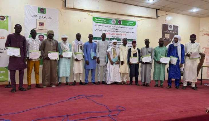 Sharjah Department of Culture organises 4th Arab Poetry Forum in Niger