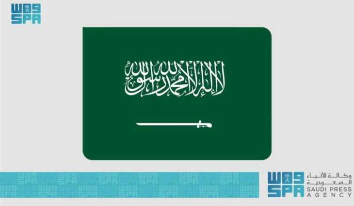 Saudi Arabia Joins UNESCO Global Network of AI Supervisory Authorities