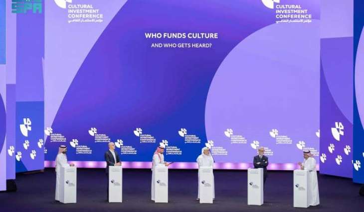 مؤتمر الاستثمار الثقافي بالرياض يبحث تمويل الفنون وأصوات المبدعين