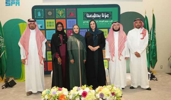 سفيرة المملكة لدى كندا تشهد احتفالية الملحقية الثقافية السعودية بمناسبة اليوم الوطني الـ 95