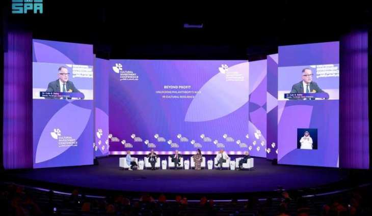 مؤتمر الاستثمار يدعو للعمل الخيري في القطاع الثقافي