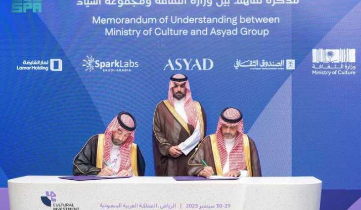 Ministry of Culture to Develop Landmark Site in Riyadh
