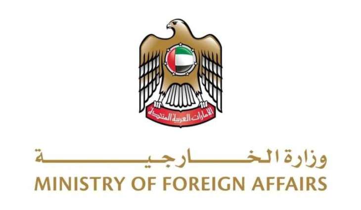 ‎الإمارات تدين بشدة الهجوم الذي استهدف كنيسة في ميشيغان