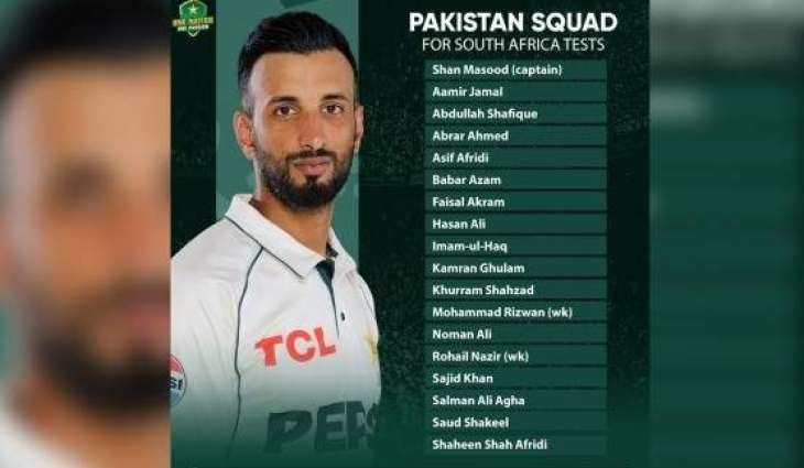 Pakistan announces 18-member squad for Test match series against South Africa