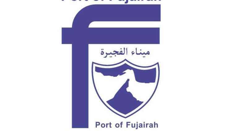 Fujairah to host 13th Energy Markets Forum tomorrow